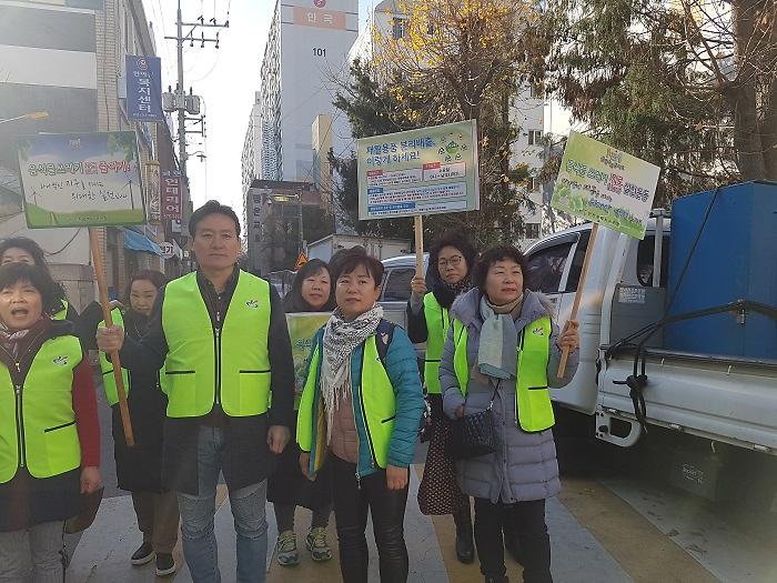 통우회_클린서구캠페인(가정3동)_(1).jpg 이미지