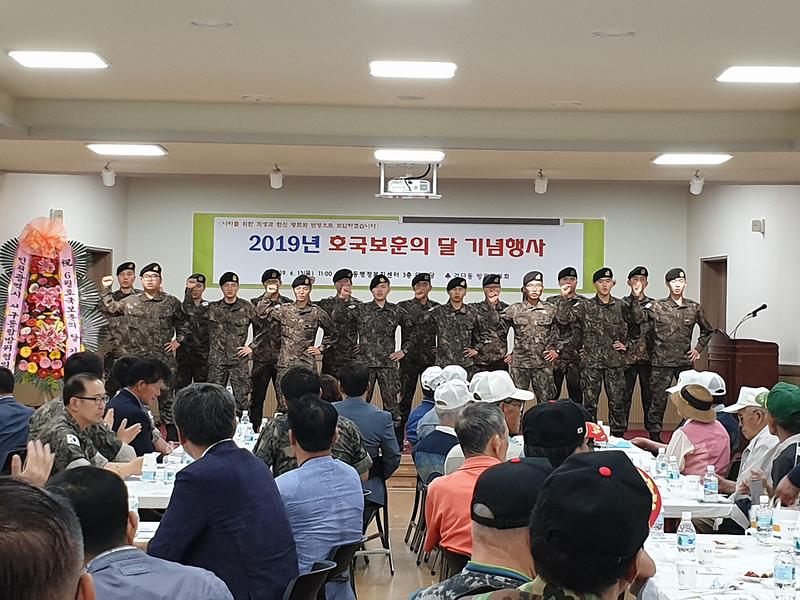 검단동 방위협의회「6월 호국보훈의 달 기념행사」열어  사진