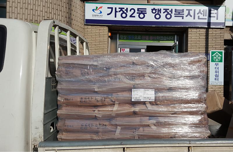가정2동 익명의 기부자 양곡 100포 기탁 사진