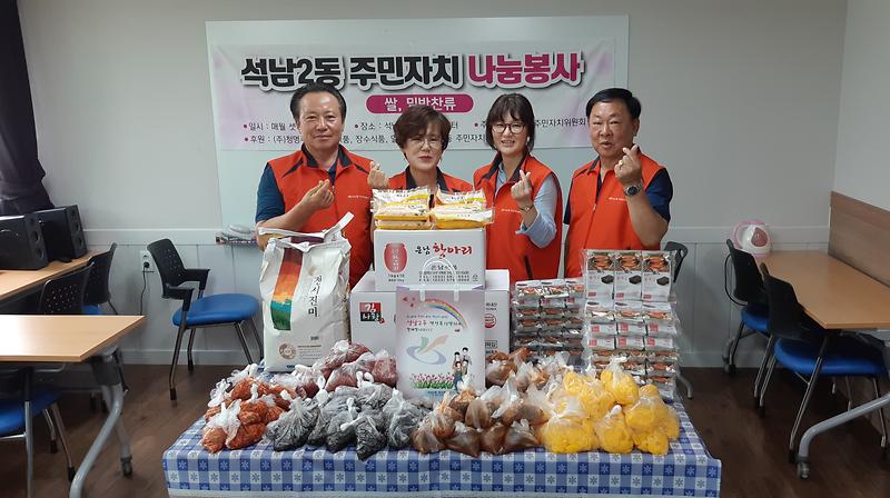 석남2동 주민자치위원회 2019년 7월 쌀과 밑반찬 지원 사진