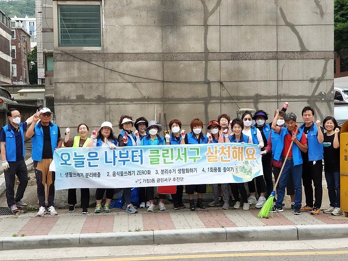 가정3동 클린서구 추진단! 꽃과 함께하는 가정3동 마을만들기 사진