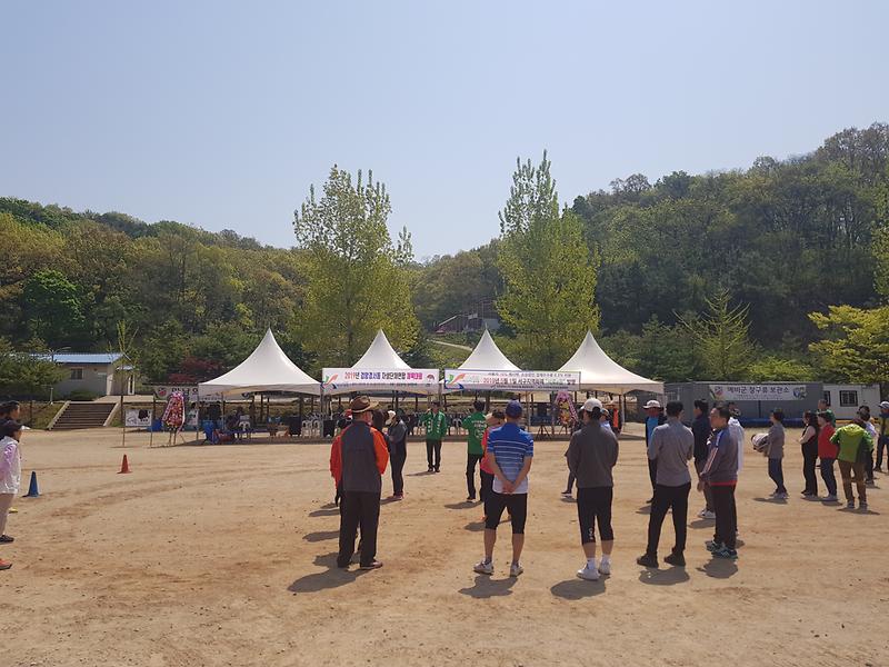 체육대회5.jpg 이미지