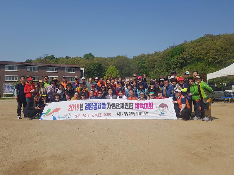 체육대회6.jpg 이미지