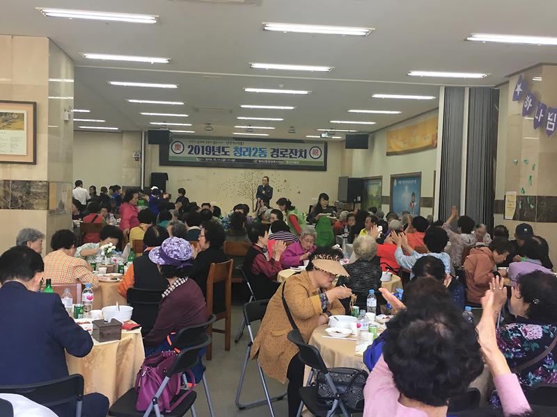 경로잔치(공연).jpg 이미지