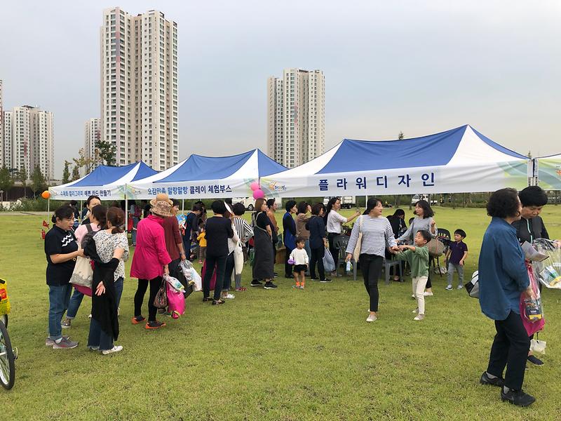 제4회 청라인 행복 페스티벌 사진