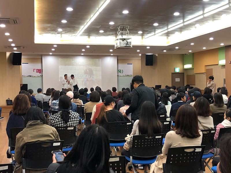 2019 별빛호수 속 인문학 강연 사진