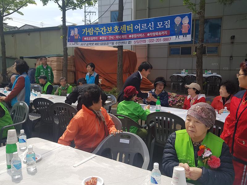 자장면행사4.jpg 이미지