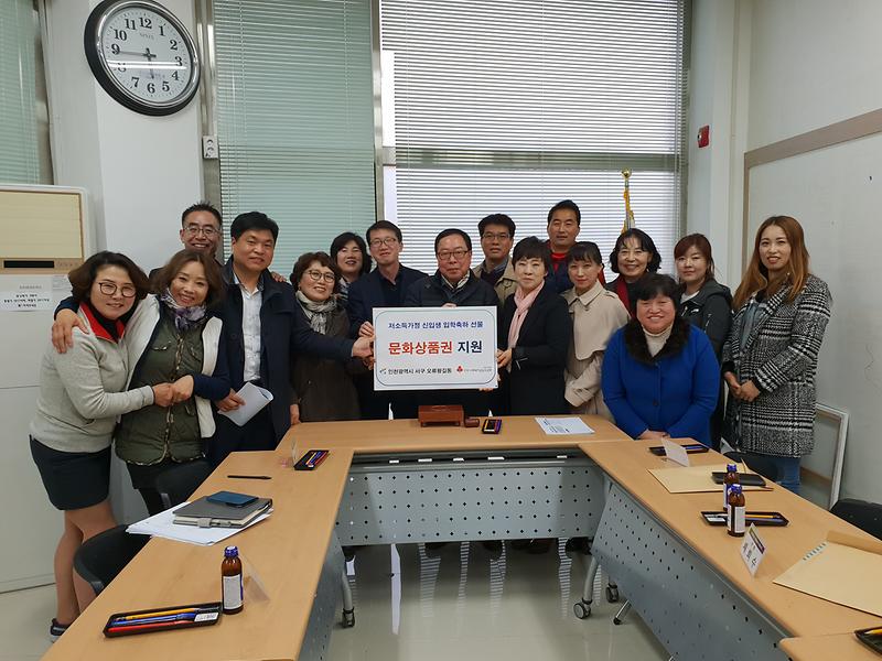 문화상품권지원2.jpg 이미지