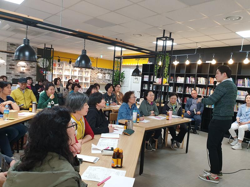 검단동 주민과 함께 인문학 속으로 GOGO 사진