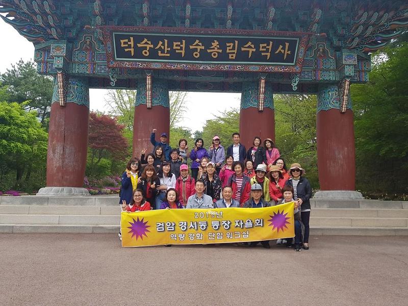통장워크숍2.jpg 이미지