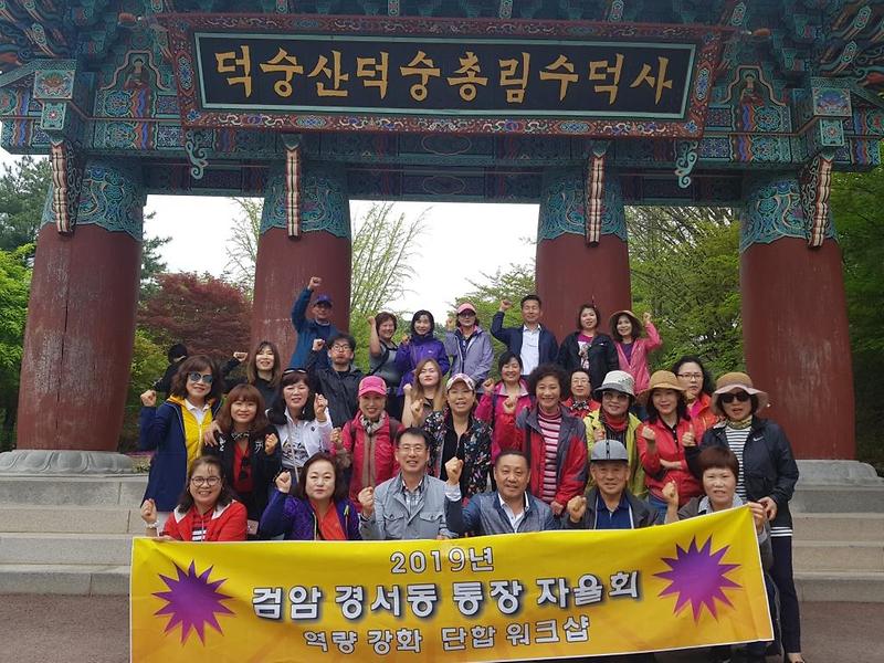 통장워크숍3.jpg 이미지