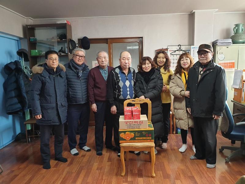 석남2동 주민자치위원회, 설맞이 관내 노인정 방문 사진