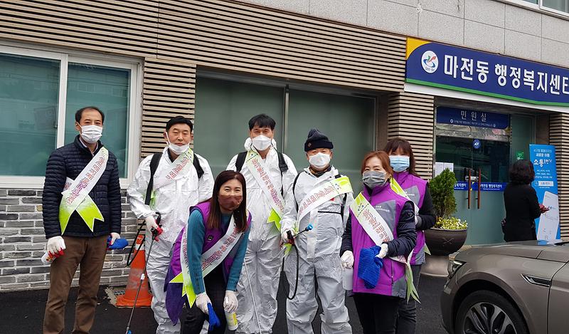 마전동 주민자치위원회, 코로나19 대응 방역활동 실시 사진