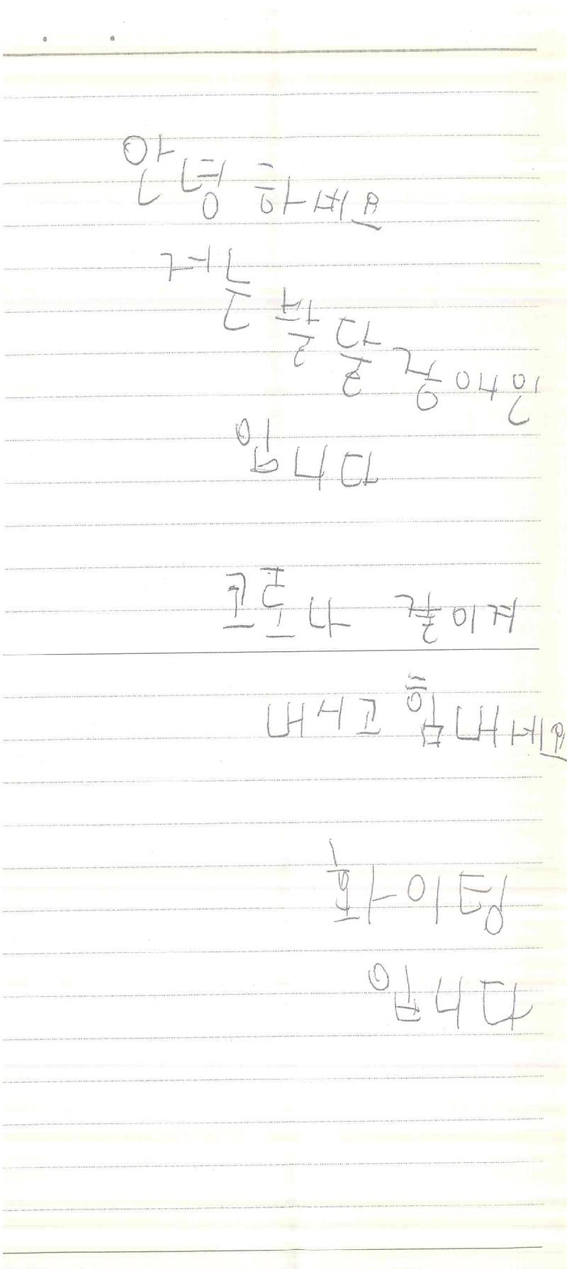 손편지2.jpg 이미지
