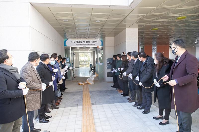 청라3동_개청식(2).jpg 이미지
