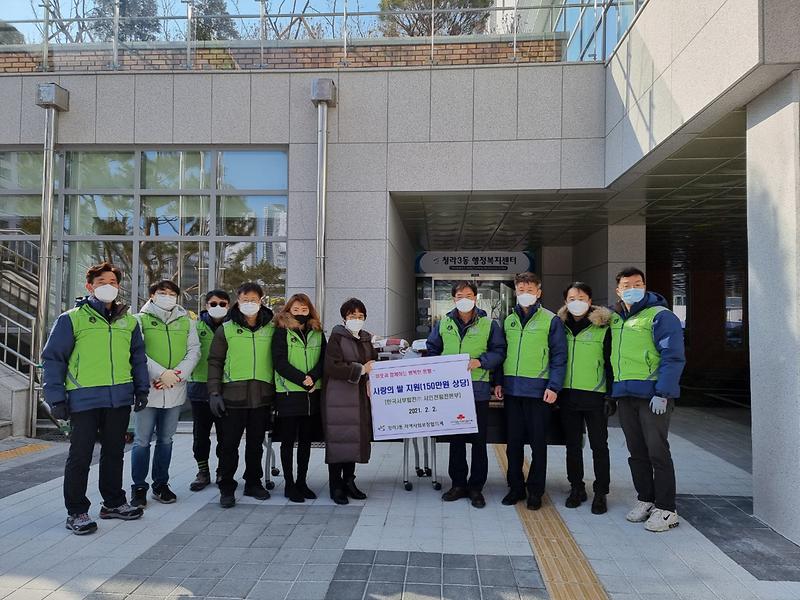 한국서부발전(주)  서인천발전본부 설 명절 맞이 사랑의 쌀 지원 사진
