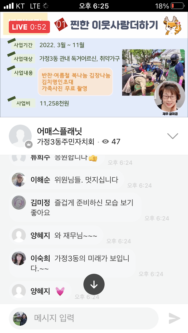 IMG_2689.png 이미지