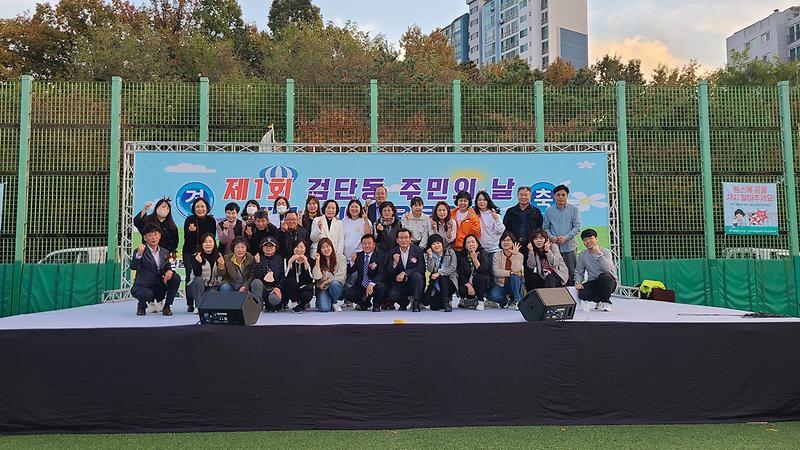 2022년 제1회 검단동 주민의 날 및 제13회 검단동 작은음악회  사진