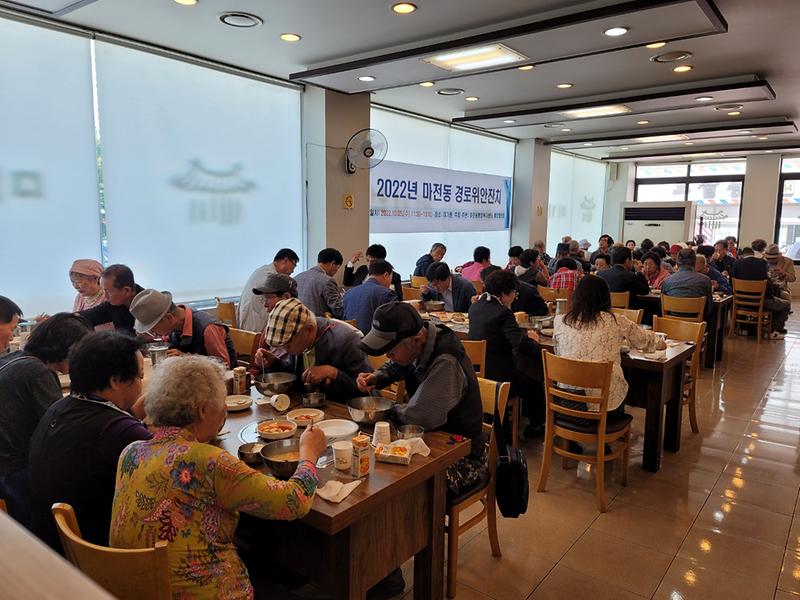 경로위안잔치_사진2.jpg 이미지