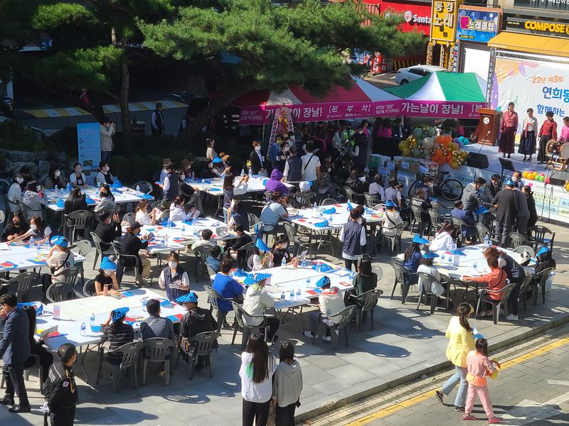 연희동 제3회 주민총회와 연희,공촌,심곡동 주민들의 한마당 축제 사진