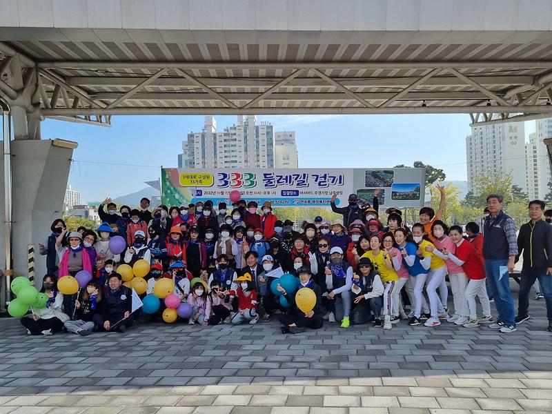 2022년 연희동 주민참여예산사업 「333 둘레길 걷기」 사진