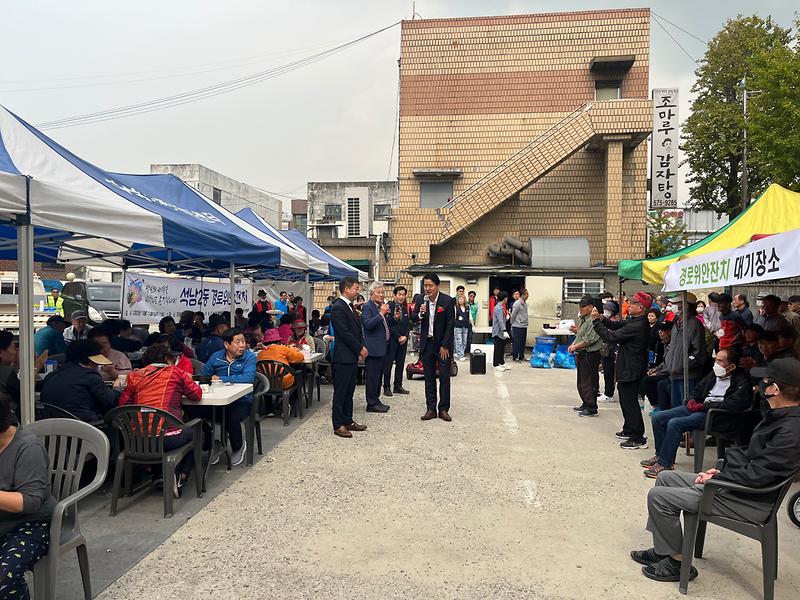 석남2동 경로위안잔치 성료 사진