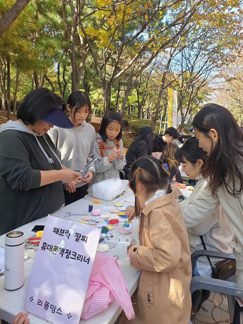 석남2동 주민자치회 자치사업 제2회 거북골 3GO 플리마켓 사진