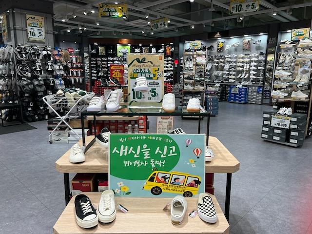 가좌1동 행복나눔 프로젝트‘오아시스’ 가정의 달 맞아 ‘청소년을 행복하게’-3탄  사진
