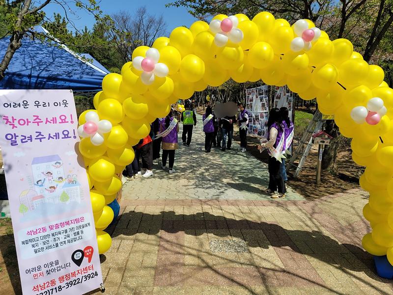 찾아가는 문고리 복지서비스 사업추진, 복지사각지대 위기가구 발굴에 휴일도 잊어요! 사진