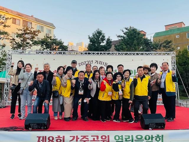 인천 서구 가좌1동 주민자치회 감중공원 열린음악회 개최 사진