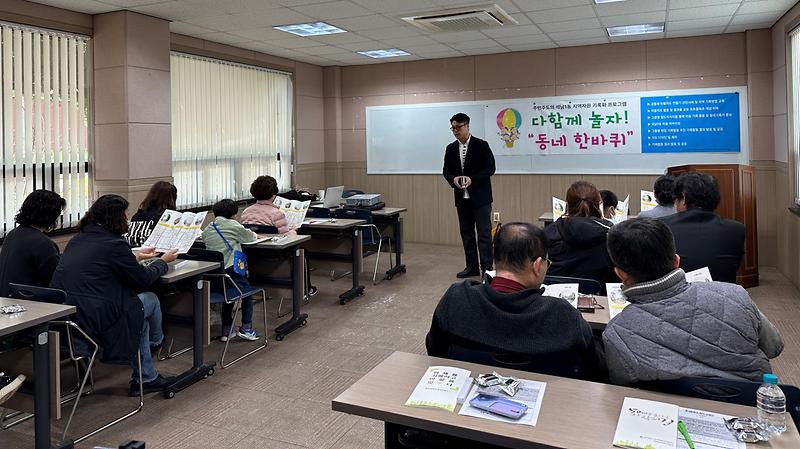 관련사진(동네탐험대)_(2).jpg 이미지