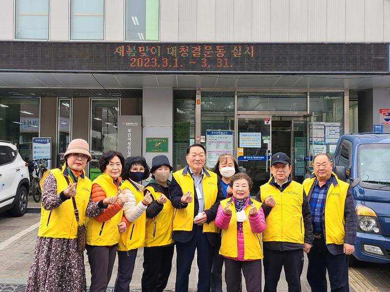 가좌1동 주민자치회, 봄맞이 초화 식재 및 환경정비 실시 사진