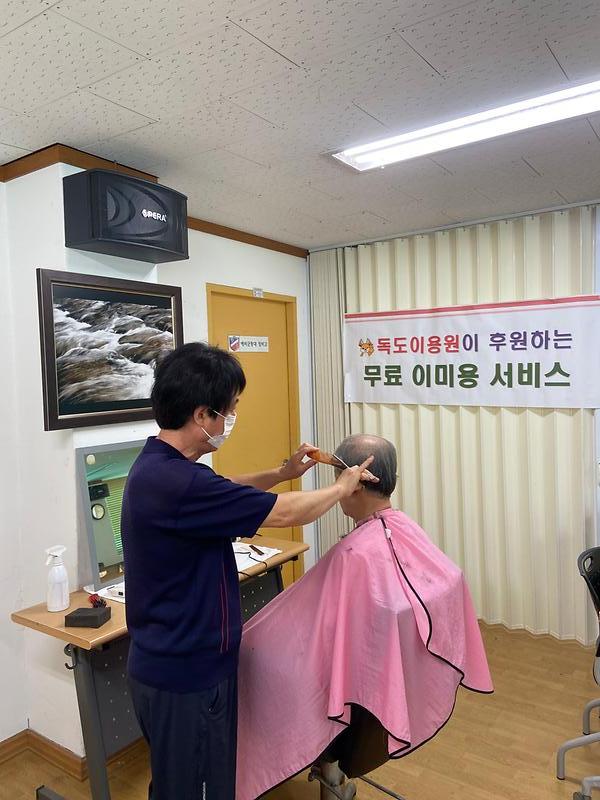 (240528)_보도자료사진(독도이용원).jpg 이미지