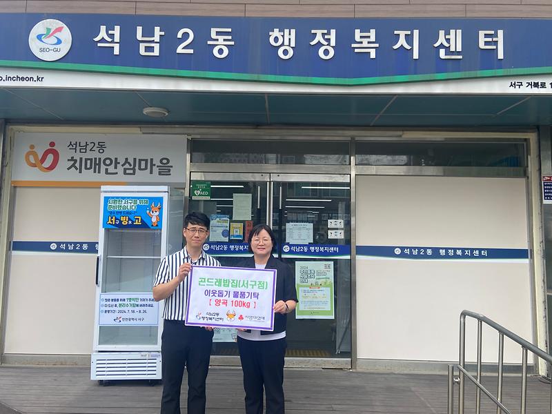 (240802)_보도자료사진(곤드레밥집)3.jpg 이미지
