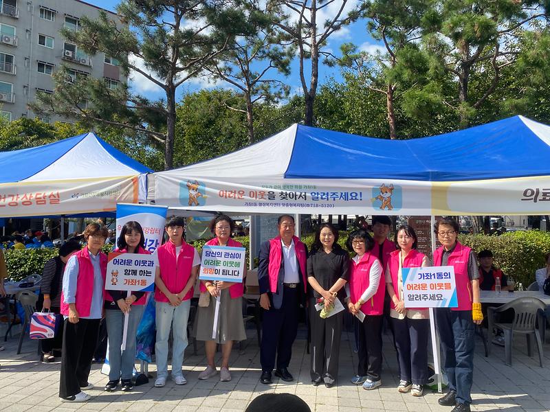 가좌1동, 복지사각지대 발굴 캠페인  사진