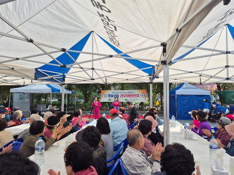 2024년_경로위안잔치_사진1.jpg 이미지