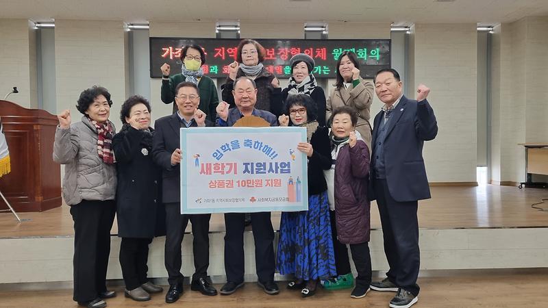 보도자료_-_새학기_지원사업.jpg 이미지