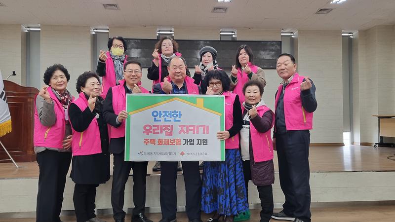 보도자료-화재보험.jpg 이미지