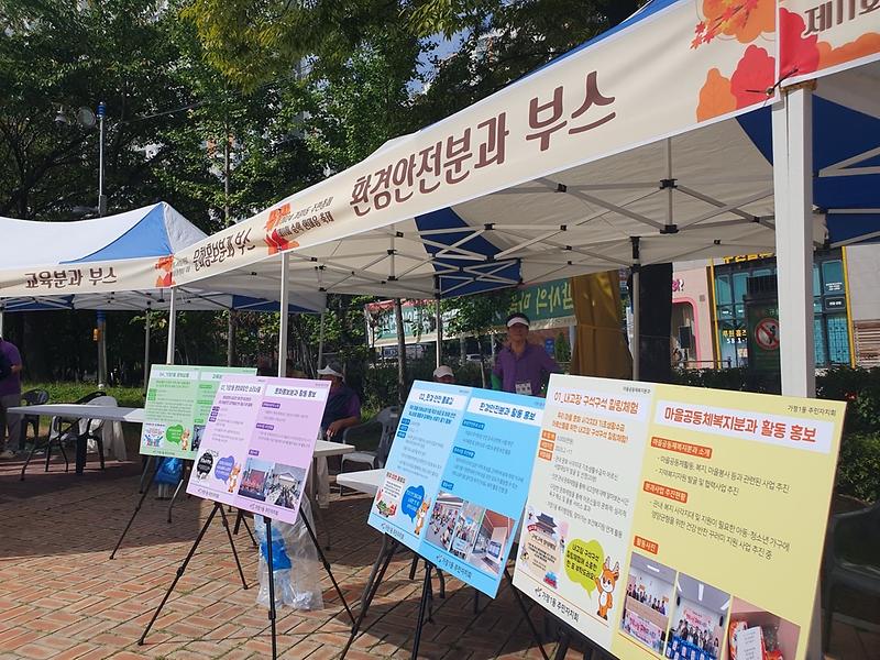 총회_투표_사진.jpg 이미지