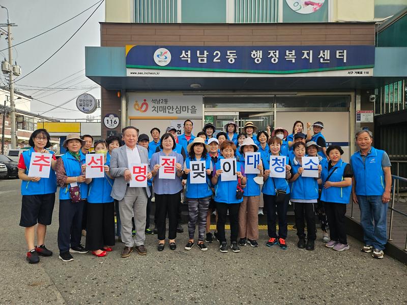클린업데이_(2).jpg 이미지