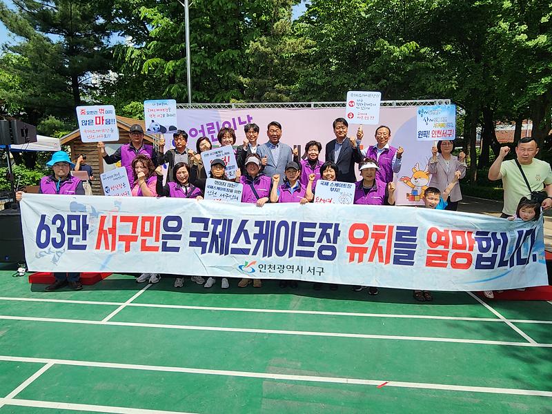 어린이날_행사(1).jpg 이미지