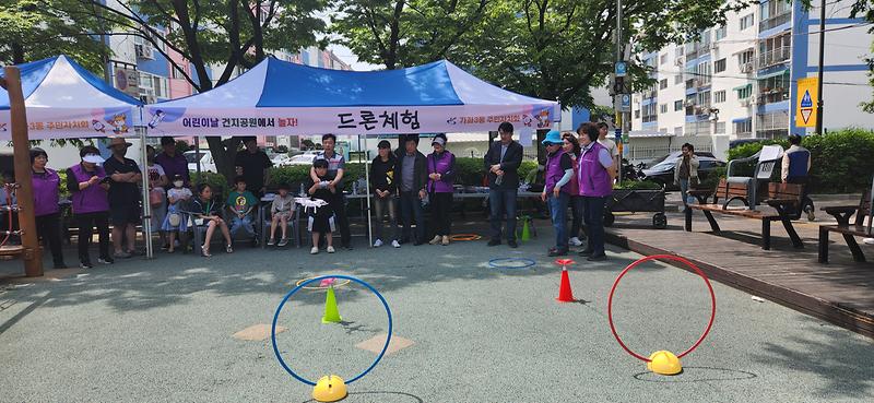 어린이날_행사(2).jpg 이미지