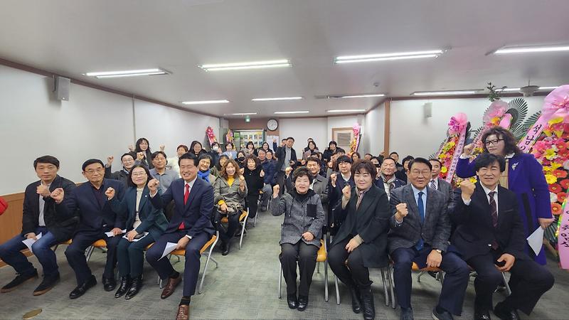 가좌3동 주민자치회장 이·취임식 개최 사진