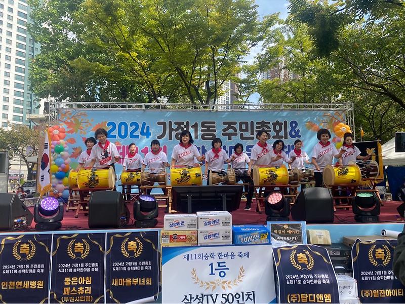 고고장구.jpg 이미지