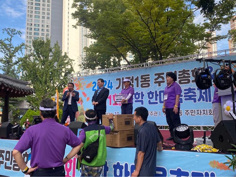 경품추첨.jpg 이미지