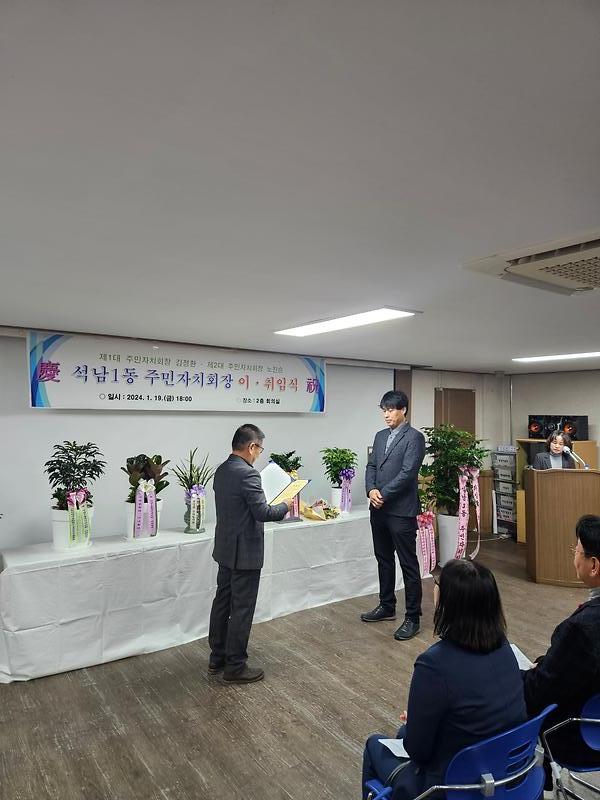 이취임식_사진2.jpg 이미지