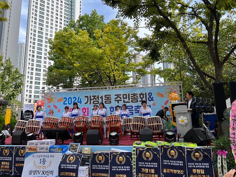 난타공연.jpg 이미지