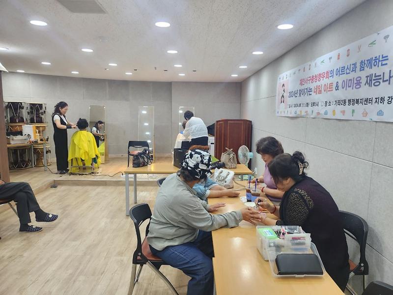 사진2_(네일아트,이미용_재능나눔_봉사).jpg 이미지