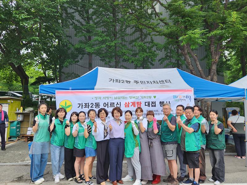 삼계탕33(단체).jpg 이미지