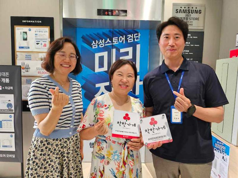 삼성전자.jpg 이미지